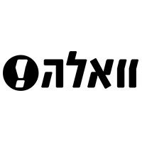 Walla_logo-356nl70kqt49fh5ex4xhqi.jpg